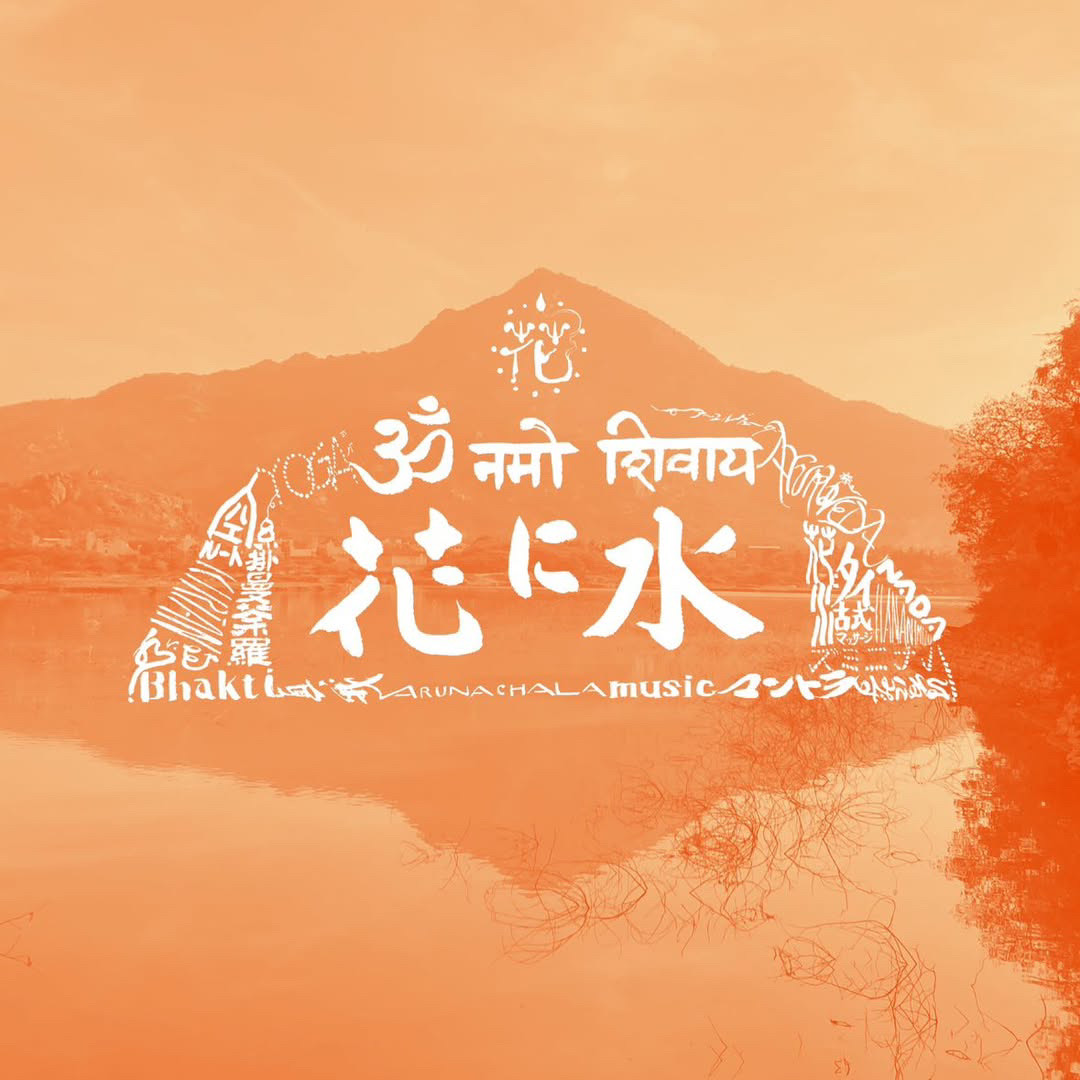 Ayurveda Everyday!  アーユルヴェーダエブリデイ