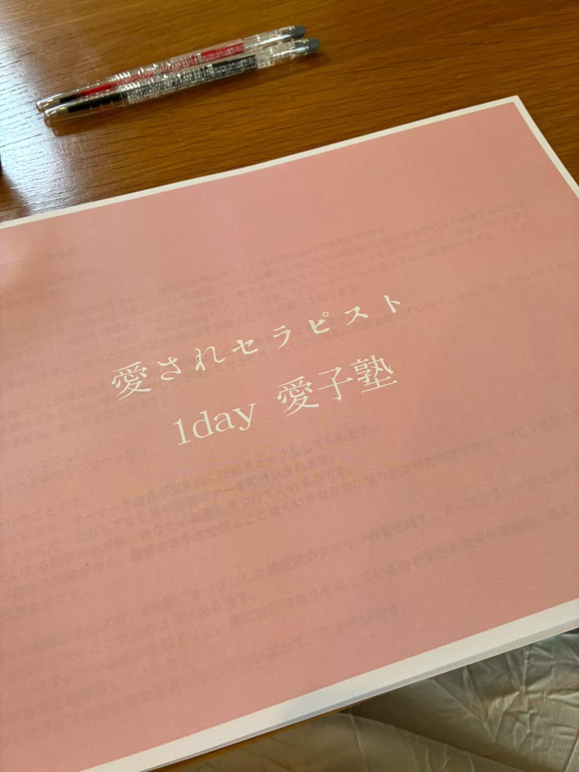 Ayurveda Everyday!  アーユルヴェーダエブリデイ